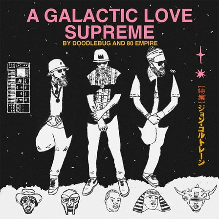 Doodlebug - A Galactic Love Supreme - Music & Performance - Vinyl