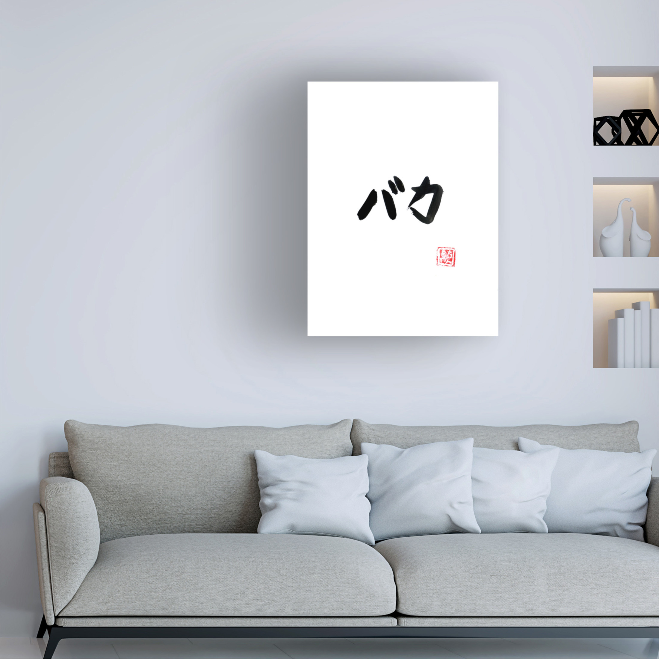 Canvas Wall Art - Pechane 'Baka' Wall Art for Living Room, Bedroom, or Office Décor by Trademark Fine Art - 24 x 32 Inches