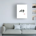 thumbnail image 3 of Canvas Wall Art - Pechane 'Baka' Wall Art for Living Room, Bedroom, or Office Décor by Trademark Fine Art - 24 x 32 Inches, 3 of 4