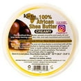 thumbnail image 2 of Kuza 100% Pure African Shea Butter with Borututu, Yellow Creamy - 15oz. - Moisturizer for Hair, Skin & Nails, 2 of 6