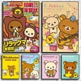 thumbnail image 2 of Póster de Rilakkuma con dibujos animados de anime japonés para pared, lienzo impreso, manga, oso, pollito, gato, lectura, guardería, decoración de habitación infantil Kawaii, 2 of 5