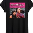 thumbnail image 3 of Sonny and Cher - The Beat Goes On Japan - Women's Oversized Graphic T-Shirt, 3 of 5