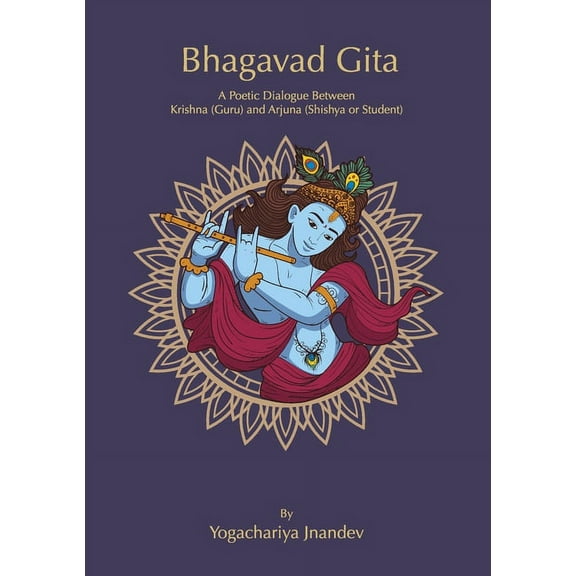 Bhagavad Gita, (Paperback)