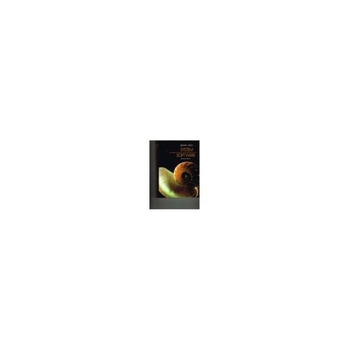 Pre-Owned System Software: An Introduction to Systems Programming Paperback