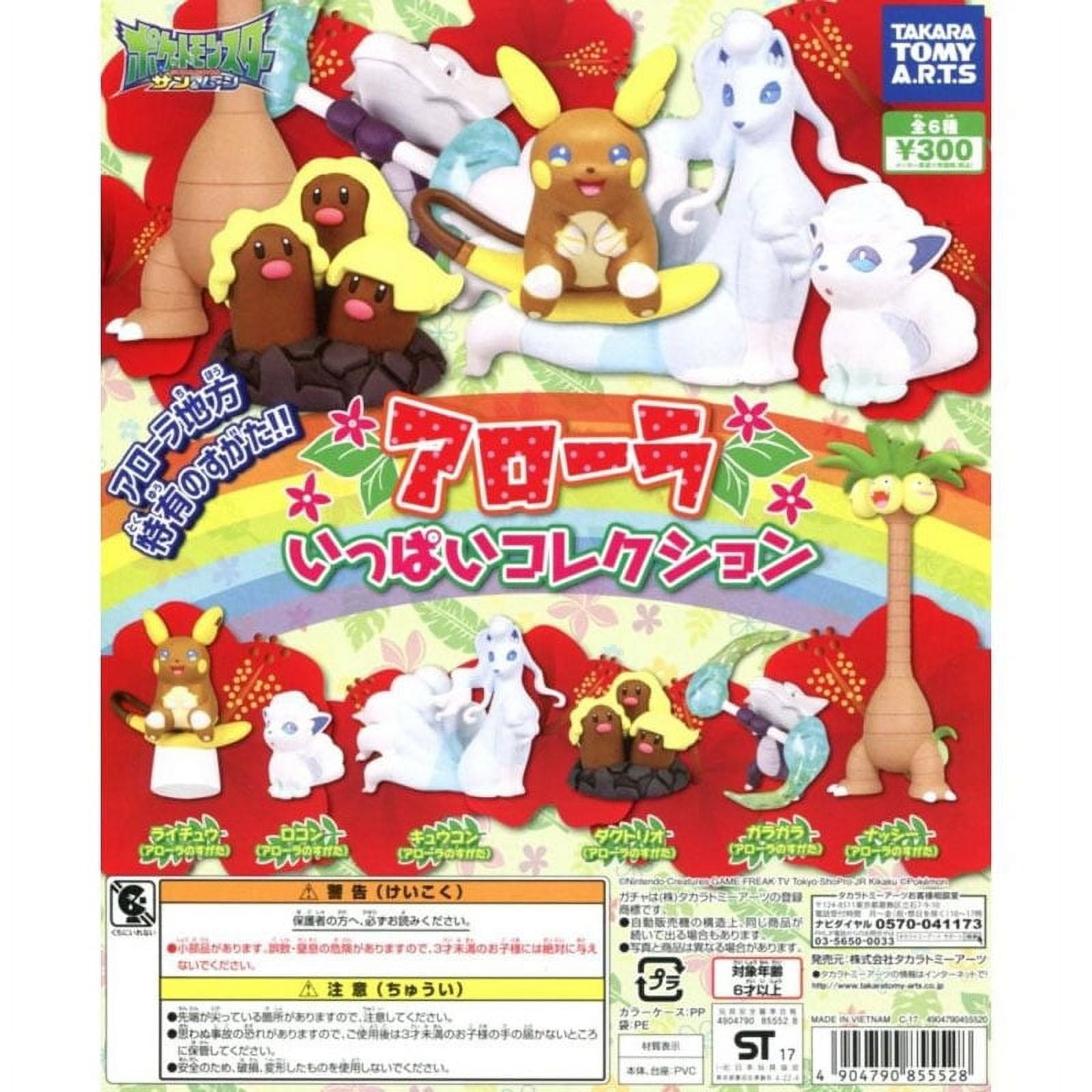 Pokemon Sun & Moon Alola Ippai Collection - Dugtrio 