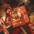 thumbnail image 4 of 30 Cartes Postales, Carte Postale Animée Japonaise, Carte Postale Animée, Carte Postale Vintage, 4 of 5