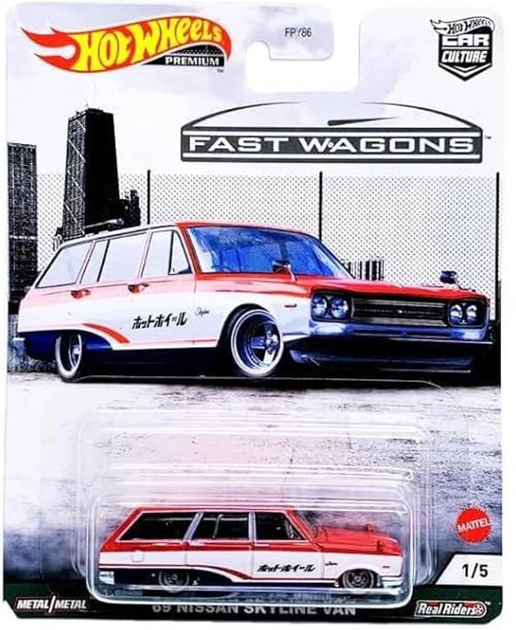 2021 Hot Wheels Car Culture Fast Wagons Series Set of 5, 1/64 Diecast Model Cars