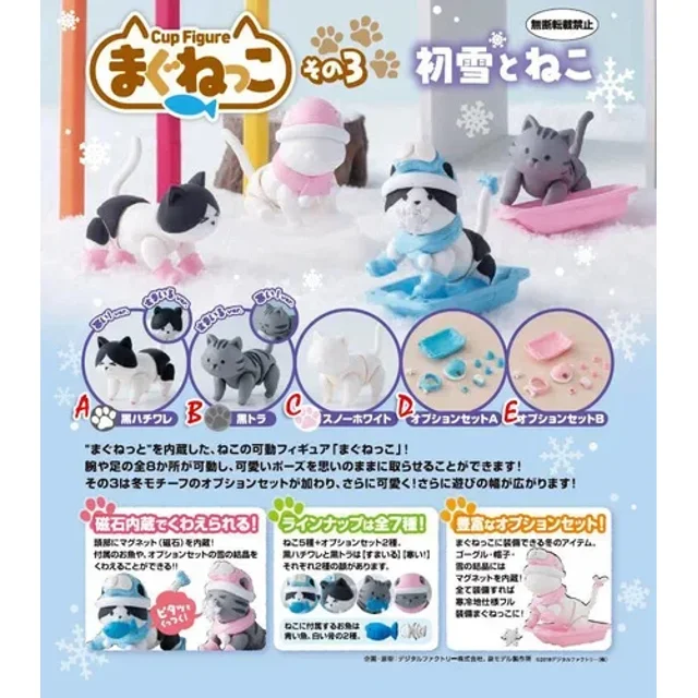 Magnetite Cat Capsule Toy Animal Raccoon Puppet Car Ornaments Eat Fish Tiger Pattern Figure Movable Model Toys