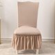 thumbnail image 2 of Jacquard Chair Covers with Ruffles Removable Washable Universal Stretch Chair Seat Slipcovers Protector for Dining Room Banquet, berry, 2 of 5