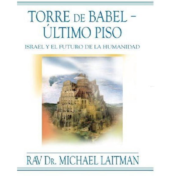 Torre de Babel, Ultime Pisse: Israël et le Futuro de la Humanidad (Édition Espagnole)