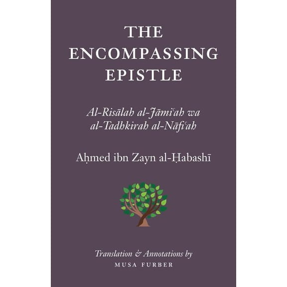 The Encompassing Epistle: Al-Risalah al-Jami'ah wa al-Tadhkirah al-Nafi'ah, (Paperback)