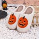 thumbnail image 1 of Pantuflas con estampado de cara sonriente a rayas para mujer, zapatos informales con forro de felpa, cómodas zapatillas de interior, 1 of 4