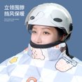 thumbnail image 2 of Electric car windshield winter thickened with leg-blocking bucket type summer waterproof sunscreen warm battery car windshield, 2 of 7