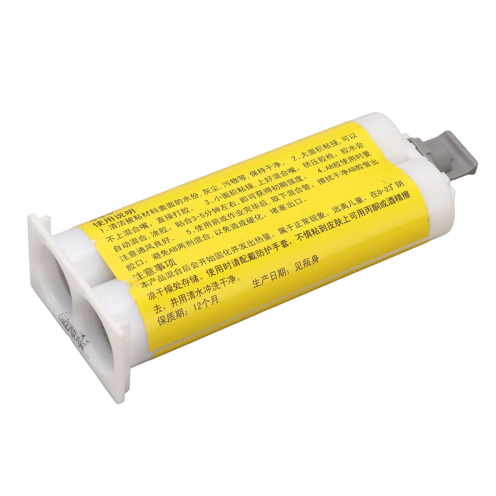 Epoxy Resin Glue, 50ml Bonding AB Glue Fast Positioning Low Odor No