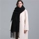 thumbnail image 4 of Bufanda larga de otoño e invierno para mujer, bufanda gruesa y cálida con borlas sólidas, chal de imitación de cachemira para hombre, pañuelo tipo fular, 4 of 5