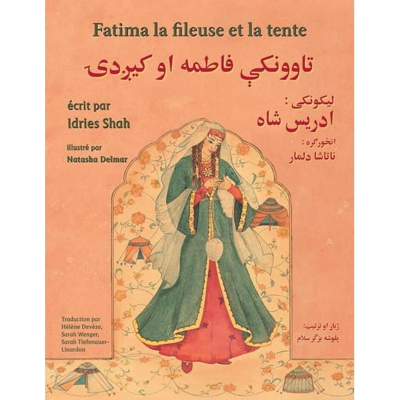 Histoires-Enseignement Fatima la fileuse et la tente: Edition français-pachto, (Paperback)