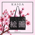 thumbnail image 2 of Bolsa para Mujer | Tote Bag Grande con Cierre | Bolso de Mano Amplio Sakura (Kaiga 絵画), 2 of 6