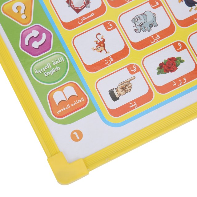 Livre de Lecture Arabe Anglais, Livre de Lecture Vocal Éducatif
