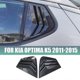 thumbnail image 2 of 2pcs Rear Side Window Blinds Trim Cover Louver Stickers Frame ABS Carbon Fiber Auto Car Accessories for KIA Optima K5 2011-2015, 2 of 5