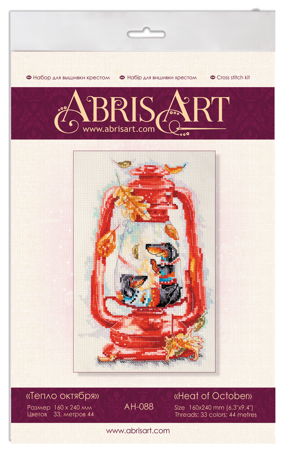 Cross-stitch kit Heat of October AH-088