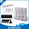 thumbnail image 2 of Amdohai WII Four Charge WII Four Battery Four Charge WII Blu-ray Four Charge 4 and, 2 of 8