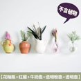 thumbnail image 1 of LQXZWJY 5PC Cute Vase Fridge Magnets Funny Mini Vase Magnets for Fridge, Simulation Ceramic Flower Vase 3D Refrigerator Magnet, Decoration for Kitchen, House, Office, 1 of 9