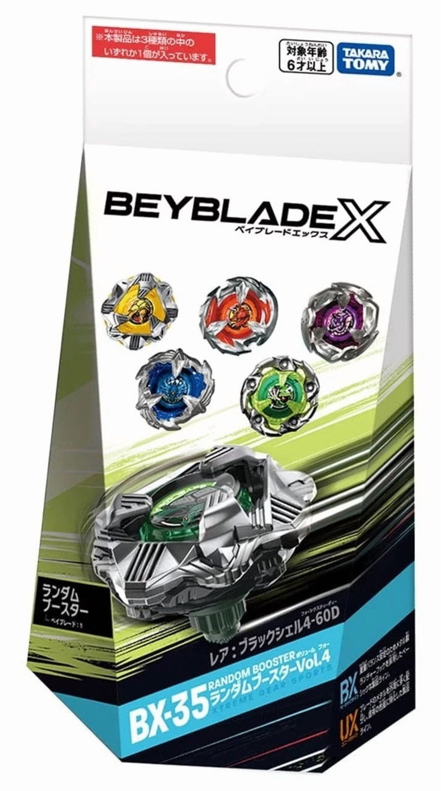 Takara Tomy Beyblade X BX-35 02: Black Shell 9-80B - Walmart.com