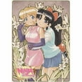 thumbnail image 1 of Ninja Absurde Shinobu Kaede Affiche Murale en Tissu Ge-9726, 1 of 1