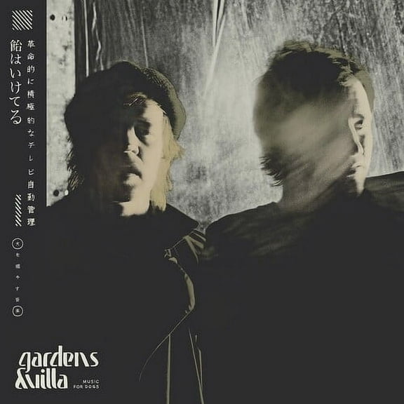 Gardens & Villa - Music For Dogs - Music & Performance - Vinyl