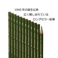 thumbnail image 4 of Tombow Pencil 8900 H 1 Dozen 8900-H, 4 of 5