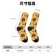 thumbnail image 3 of Fotbe Corgi Calcetas Largas con Estampado para Hombre y Mujer – Calcetas de Compresión Transpirables y Elásticas, Viajar y Uso Diario Talla 5-11, 3 of 6