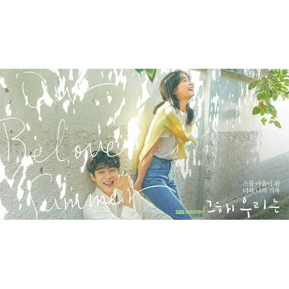 Our Beloved Summer 2021 Cdrama KDRAMA Love drama dorama asian