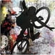 thumbnail image 1 of Cuadro Decorativo - BMX Extremo 4, 1 of 3