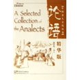 thumbnail image 1 of Une Collection Sélectionnée des Analects (Édition Chinoise et Anglaise) Paperback, 1 of 1