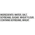thumbnail image 3 of Double fermented soy, 3 of 3