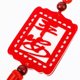 thumbnail image 3 of unbranded Adorno Colgante Creativo Para Espejo Retrovisor De Estilo Chino Color Rojo Duradera, 3 of 8