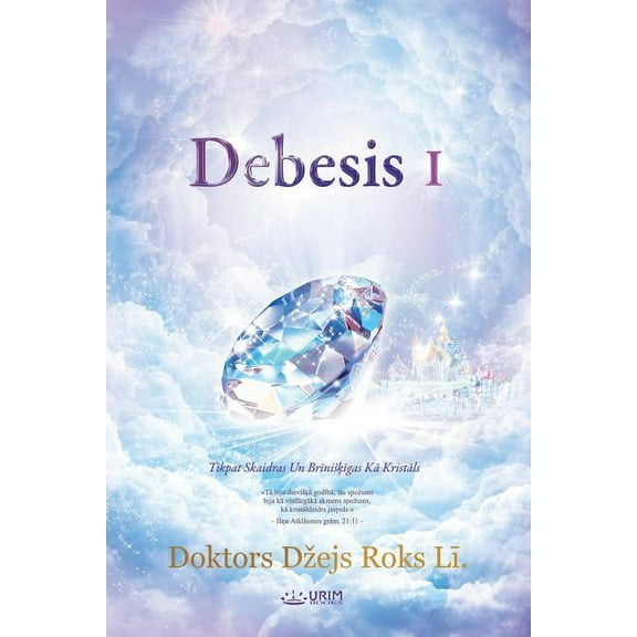 Debesis I: Heaven I (Latvian), (Paperback)