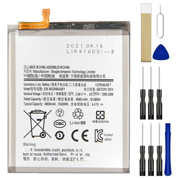Replacement Battery EB-BG996ABY For Verizon Samsung Galaxy S21  Plus 5G SM-G996U Tool