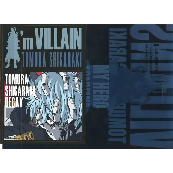 Bandai Ichiban Kuji Tomura Shigaraki Wall Cling