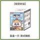 thumbnail image 3 of Mr.Pa Animal Limited Company Series Cartoon Anime Figure Plush Doll Model Toys Cute Kawaii Panda Doll Toys Gifts, 3 of 5