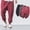 Red, variant on WIZUTIZ Mens Drop Crotch Harem Pants Wide Leg Baggy Lounge Pants Casual Yoga Loose Fit Streetwear Trousers for Travel
