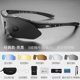 thumbnail image 2 of Gafas de ciclismo polarizadas TFixol Clásicas para hombres y mujeres, 2 of 5
