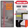 thumbnail image 5 of Summer Anti-mosquito Fly Door Mosquito Net Breathable Mesh Screen Partition Door Curtains Magnetic Automatic Closing Door Screen, 5 of 5