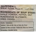 thumbnail image 4 of Wai Wai Oriental Style Instant Noodles KKS1&nbsp;60g, 15 Pack, 4 of 4