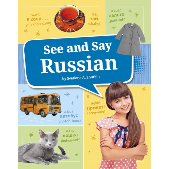 Learn a Language! See and Say Russian, (Paperback)