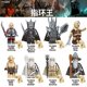 thumbnail image 1 of Set de 8 Figuras de Bloques de Construcción de Personajes Épicos, Mini Figuras Coleccionables de 8.8 cm, Orcos y Magos, Juguetes de ABS para Niños y Fans, 1 of 9