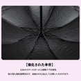 thumbnail image 6 of Unique Bargains Portable Manual Open Close Rain Windproof  Umbrella Pink, 6 of 6