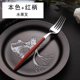 thumbnail image 1 of HEYI-Juego de cubiertos de acero inoxidable 304, cuchillo portugués para carne, tenedor, cuchara con mango de madera, juego de regalo negro, rojo y dorado, HY Fivean unisex, 1 of 2