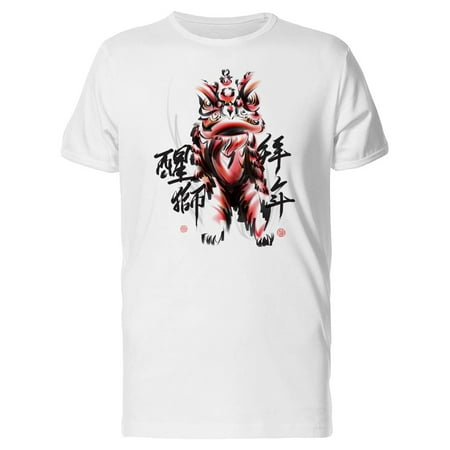 Red Chinese Lion Dance Tee Men's -Image by