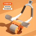 thumbnail image 1 of Zhijia soporte de codo rueda abdominal equipo de fitness máquina de curling abdominal, 1 of 6